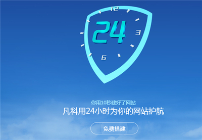 企業級建站營銷系統 賦能80后創收，助力90后創業夢想